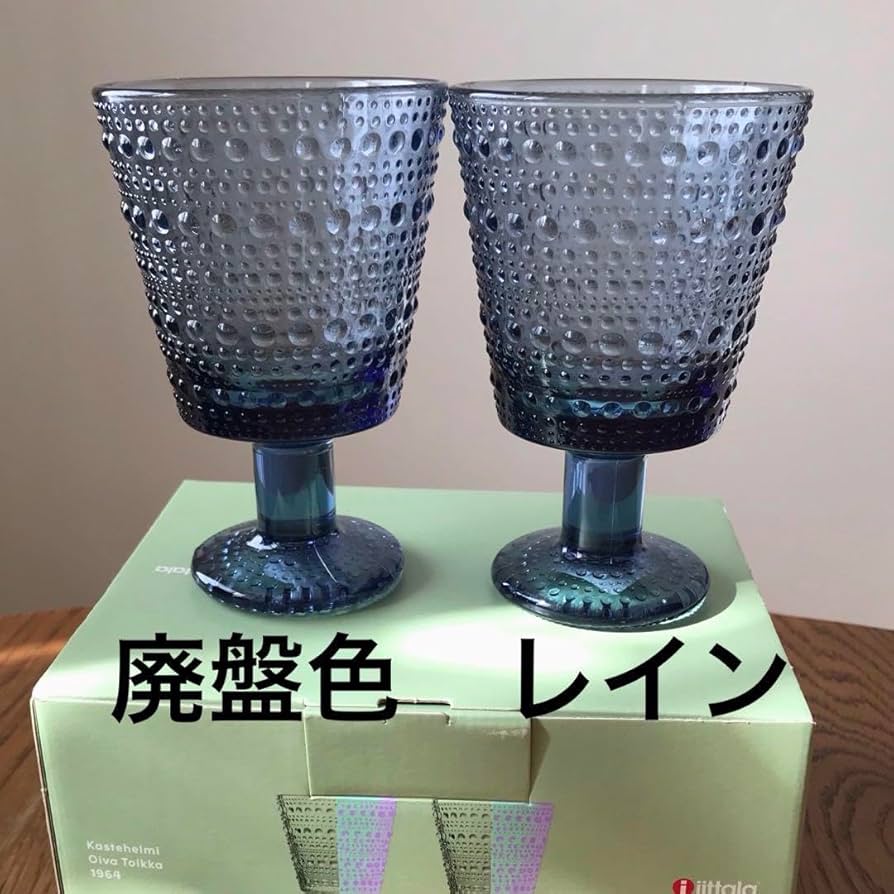 イッタラ　カステヘルミ イッタラ カステヘルミ シリーズ｜くらしと生協